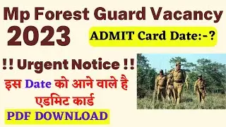 !! Urgent Notice !! Mp Forest Guard | Mp Forest Guard Admit Card 2023 कब आएंगे