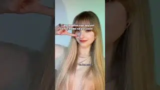 она озвучивала мультфильмы #kpop  #nova #нова