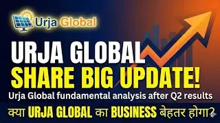  Urja share latest news | Urja Global ltd latest news✅Urja Global share latest news |