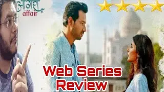 AGRA AFFAIR REVIEW | AGRA AFFAIR WEB SERIES REVIEW | AGRA PUBLIC REACTION | AAKASH DAHIYA HARSHITA G