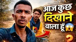 जगह ऐसी होगी सोचा नहीं था 😨 | Vlog