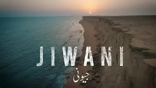 Jiwani In 30s | Balochistan