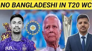 ICC Action No Bangladeshi in T20 World Cup 2026 ?