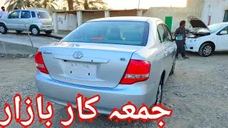 G Axio For Sale | Chaman border Friday car market | best cars and prices | Friday car market |