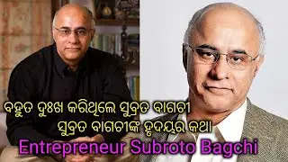 Subroto Bagchi Biography ||| Subroto Bagchi Unknown facts |||  @Facttube.Odia.
