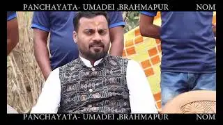 Boula Dj #  Sajana gachara chhai#Jayashree Dhal #Election songs #Panchayat Nirbachan#7008940396