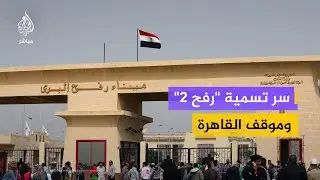 مخطط 