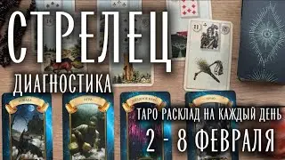 ♐️ СТРЕЛЕЦ ❄️ 2 - 8 Февраля 2026 ❄️ Что принесёт неделя?