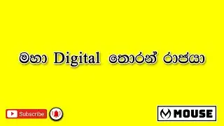 Digital Thorana Online Vesak 2021