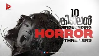 Top 10 Best New Horror Thrillers 2024 | Ragesh | ThrillR