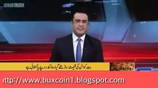 What is Bitcoin? Here is a story of 1st Cryptocurrency Bitcoin.