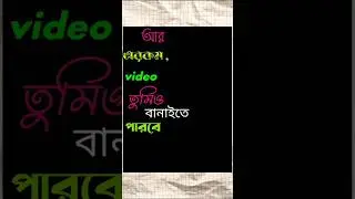 capcut edittips Tara Tari sikhana nay