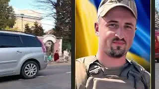 Hero of Ukraine Andriy Vasylovich Demydiuk returned home for the last time