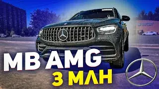 MB AMG ! Привезли за 3 с копейкой миллиона !