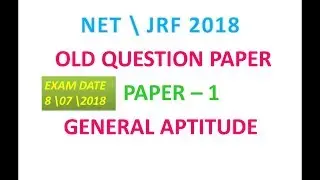 NET \ JRF 2018  OLD QUESTION PAPER