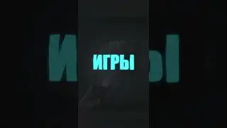 Ты знаешь эти игры! #игры #инди