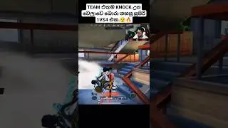 MR BRO SUPER 1VS4 😱🔥 #mrbro,#pubgmobile,,#pubg1v4,#pubg,#bgmi,#shorts,#viral