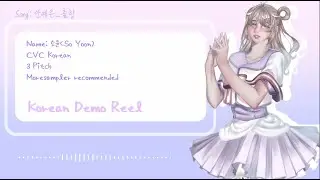 [Voicebank release]So Yoon Summer_출항