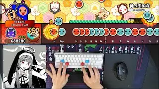 [Taiko no Tatsujin] God-ish (EX) / 神っぽいな 裏 [Keyboard play]
