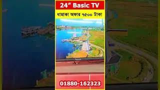 চোখ জুড়ানো ভিজ্যুয়াল, মন ছোঁয়া সাউন্ড 💖