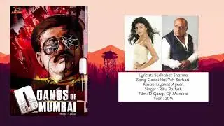 Gaadi Hai Yeh Sarkari | Sudhakar Sharma | Ritu Pathak | D Gangs Of Mumbai | Best Item Song