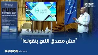 طلب 75 مليون جنيه! صاحب مشروع 