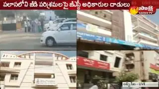IT Raids on Narayana Institutions in All Over AP | Sakshi Live Updates - Watch Exclusive