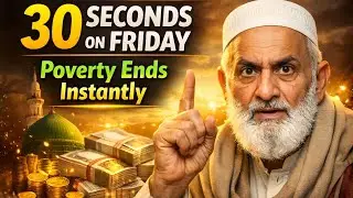This Friday 1-Minute Wazifa Changed My Destiny | Ya Ghani Friday Secret for Wealth & Rizq