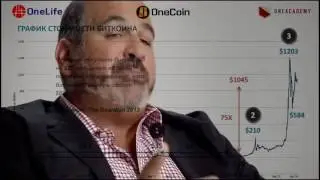 Узнайте почему простая идея OneLife Network сделает вас богатым?