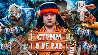 ARC RAIDERS! ДОТА 2 ! ОВЕРВАТЧ! МАРАФОН ИГР!