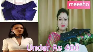 Festive blouse haul 💕 under Rs 400 💕 simple life with shital