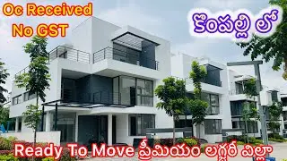 LUXURIOUS Villas For Sale At Kompally Suchitra | Secunderabad Hyderabad
