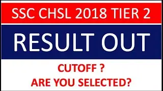 SSC CHSL 2018 TIER 2 RESULT OUT| CUTOFF ? ARE YOU SELECTED?