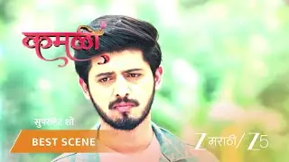 KAMALI | EP - 185 | Best Scene 1 | Jan 12 2026 | Zee MARATHI