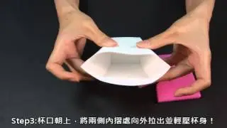 FoFoCup折折杯8oz使用說明