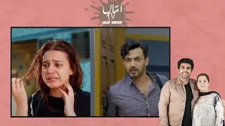 Amma TV Aur Mein | Zebaish And Mohabbat Tujhe Alvida Continue To Entertain | Episode # 25