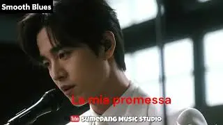 Nuovo; “La mia promessa”[ Smooth Blues, Soulfull, world music] from SumedangMusicStudio