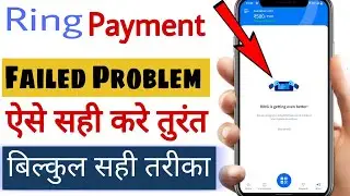 🔥 Ring App payment failed Problem Solved 🥰 || Ring Fastag on today 2022 || Ring Transaction Failed