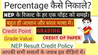 NEP🔥 Percentage kese nikalte hain, CGPA Grade Calculation 🔥🔥🔥 MSU || CCS