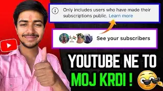 YouTube See Your Subscribers Kya Hai ? Only includes users who have made their subscriptions public