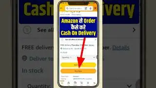 Amazon se Order kaise kare | amazon se shopping kaise kare | amazon se order kaise karen