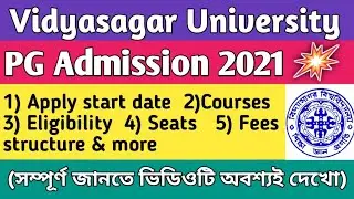 Vidyasagar University PG Admission 2021 | Course |Eligibility|Seat| fees |MA Msc Mcom admission 2021