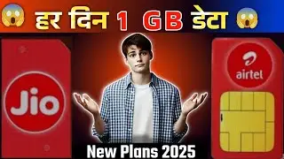 Jio vs Airtel ₹219 Plan | 1GB Daily Data | Best 28 Days Recharge Plan 2025 | Techraj