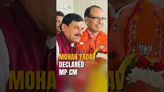 Mohan Yadav Becomes MP&rsquo;s CM, What About Mamaji? I Shivraj Singh Chouhan #shorts #viral