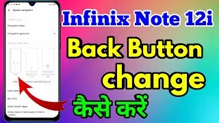infinix note 12i back button change kaise karen | infinix note 12i change navigation buttons