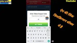 Mpl pro tokens coupon code today | mpl tokens coupon code tricks | new tokens coupon code