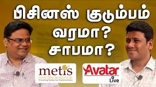 Businessman: First God of Economy | பொருளாதாரத்தின் முதல் கடவுள் பிசினஸ்மேன் - Suresh Ramanujam