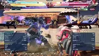 【鉄拳8/TEKKEN8】なるべく泣き言いわないランクマッチ【またはBF6】