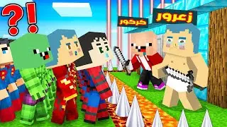 فلم ماين كرافت : زعرور يحمي اخطر منزل في العالم ضد الابطال الخارقين !!؟😱