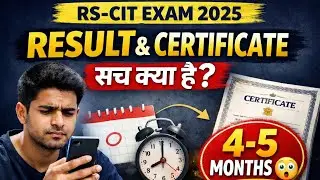 RS-CIT Result Kab Aayega? Answer Key, Result & Certificate Timeline | Official Process #rscitresult